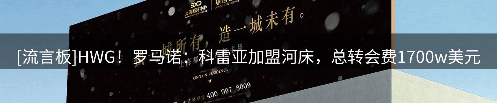 球盟会要闻